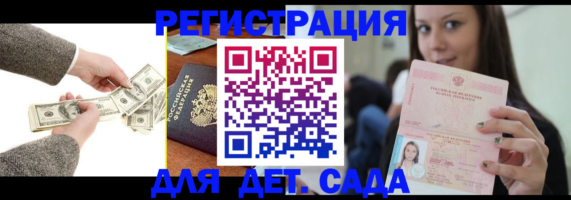 прописка поиск в Среднеуральске