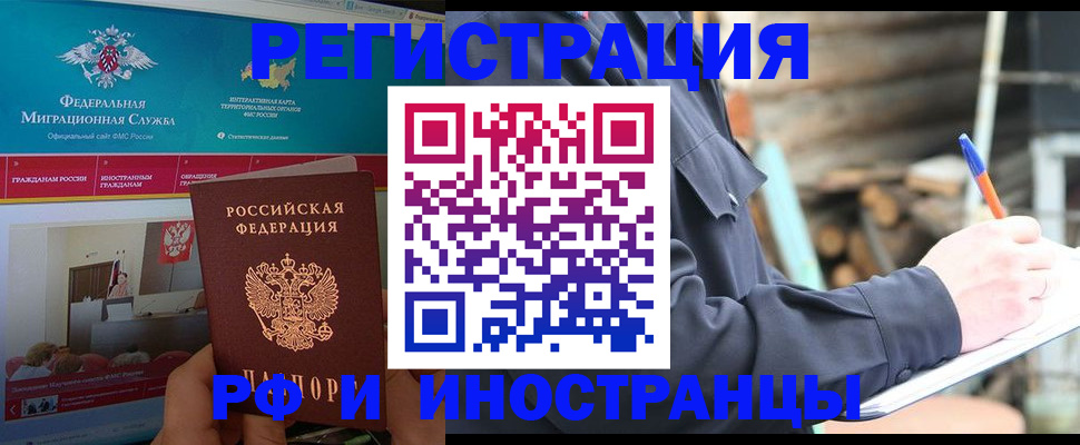 временная регистрация поиск в Среднеуральске