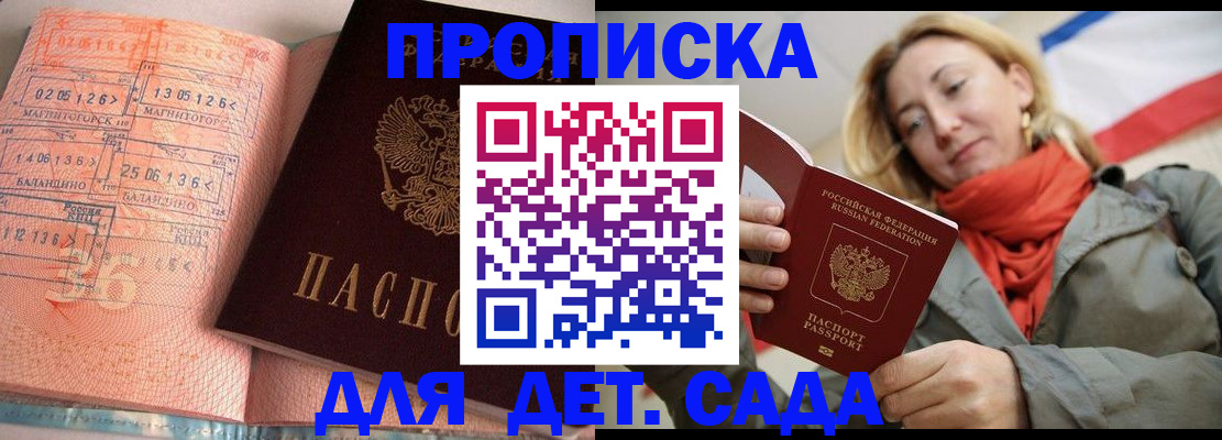 регистрация в Среднеуральске